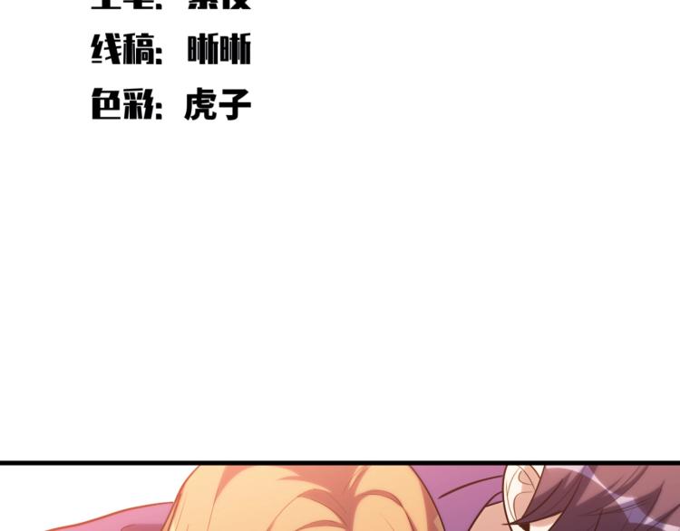 第46话 终局25
