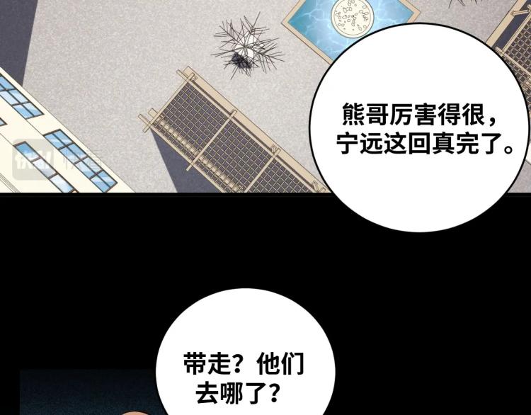第47话 那年22
