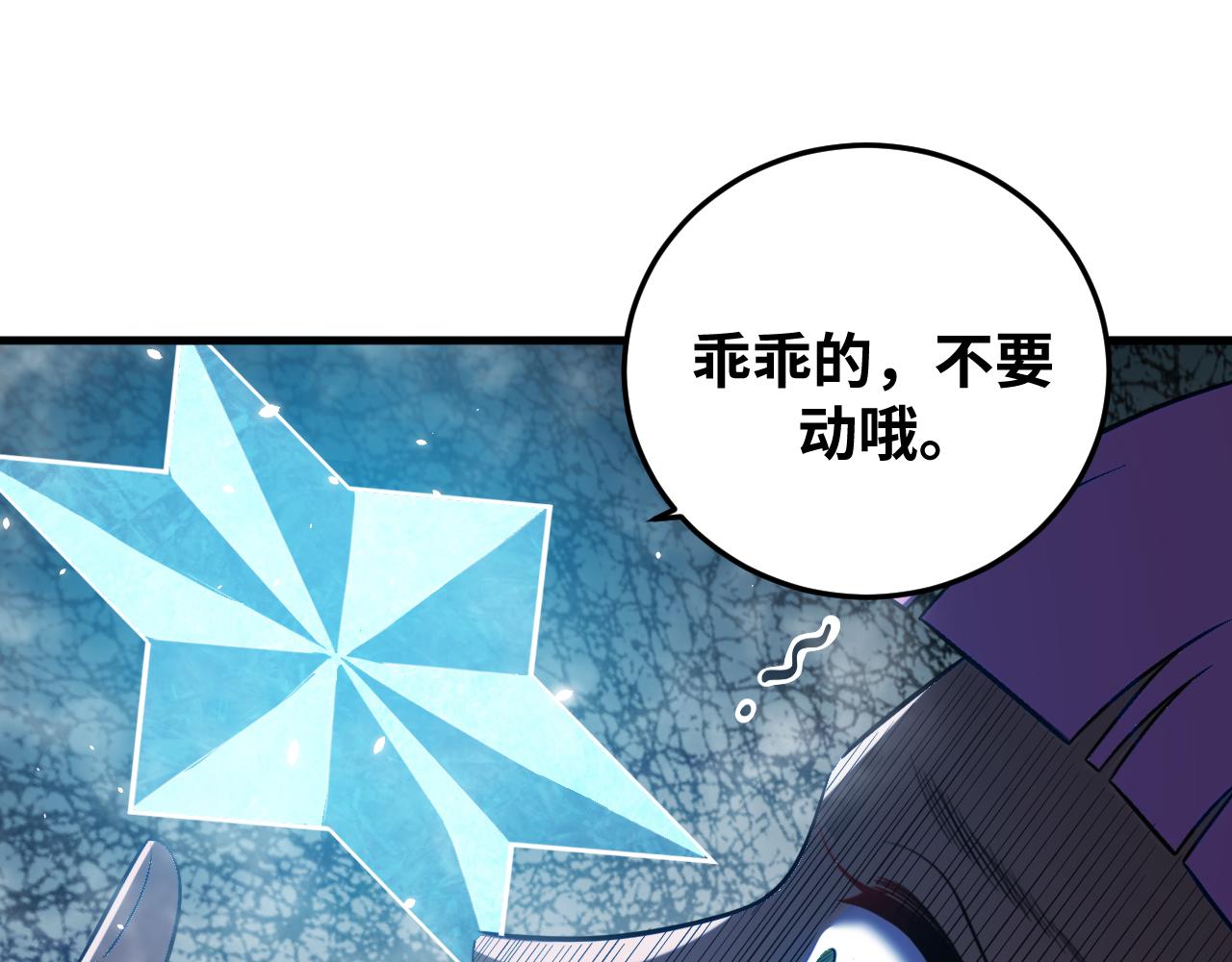 第60话 无限冰封！27