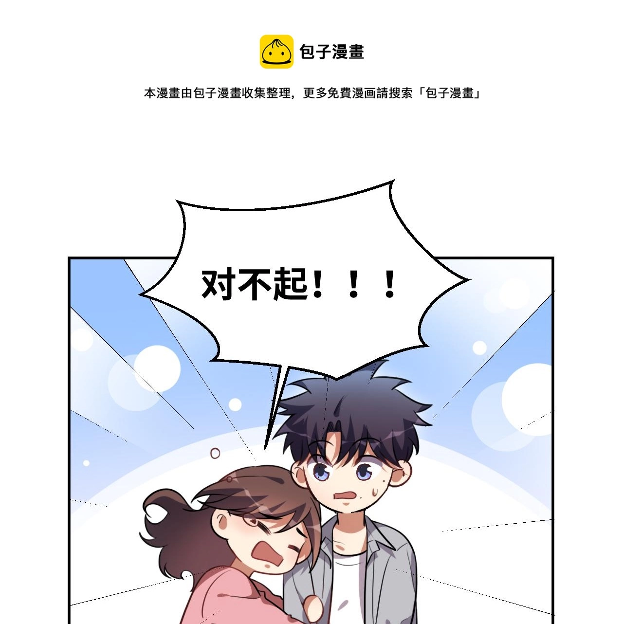 第92话 第二个发现40