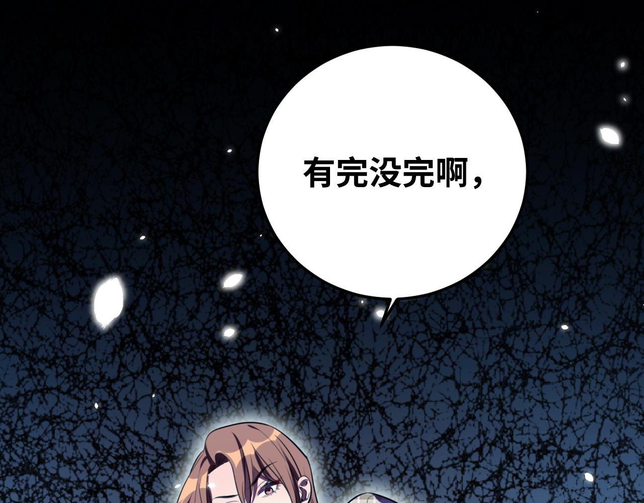 第60话 无限冰封！36