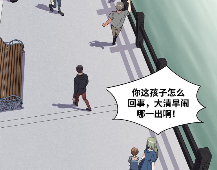 第23话 逆转战局，敌人暴露16