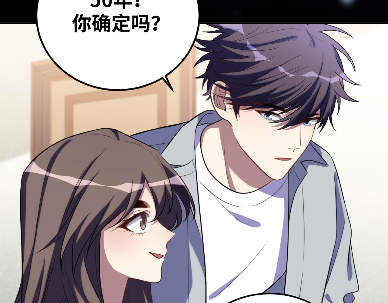 第68话 推理报告77