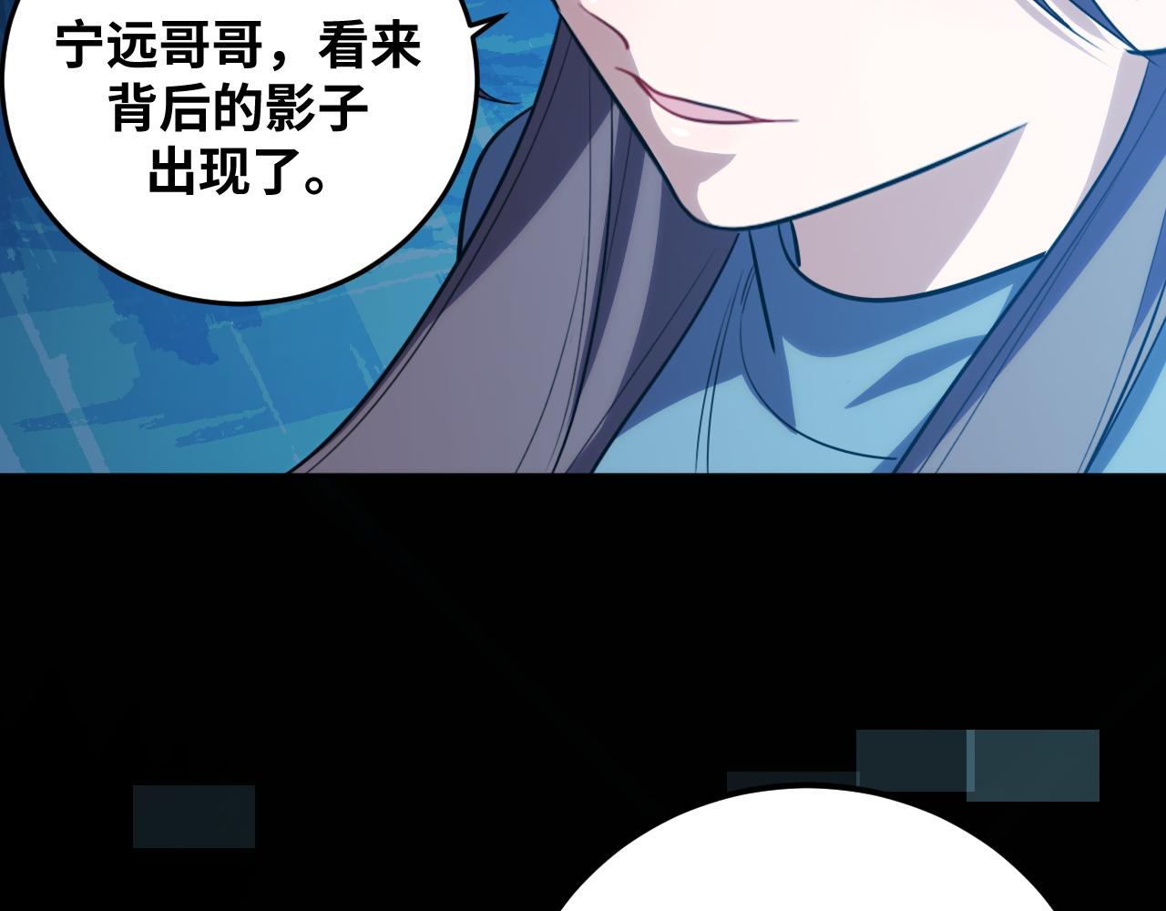 第70话 无间徘徊17