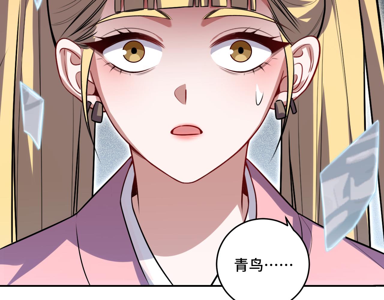 第114话关键时刻42