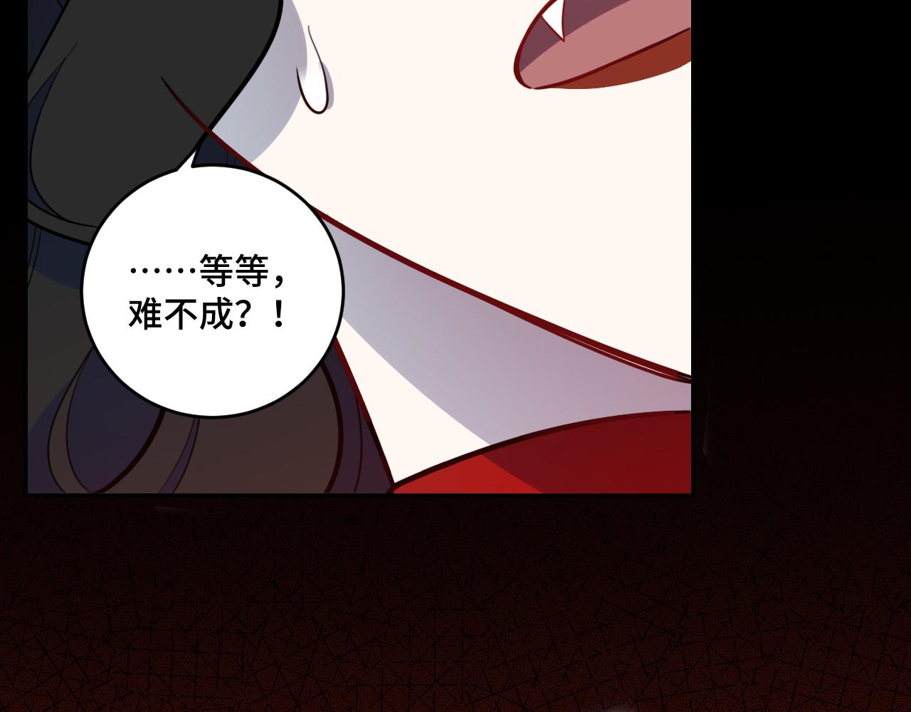 第104话陷阱76
