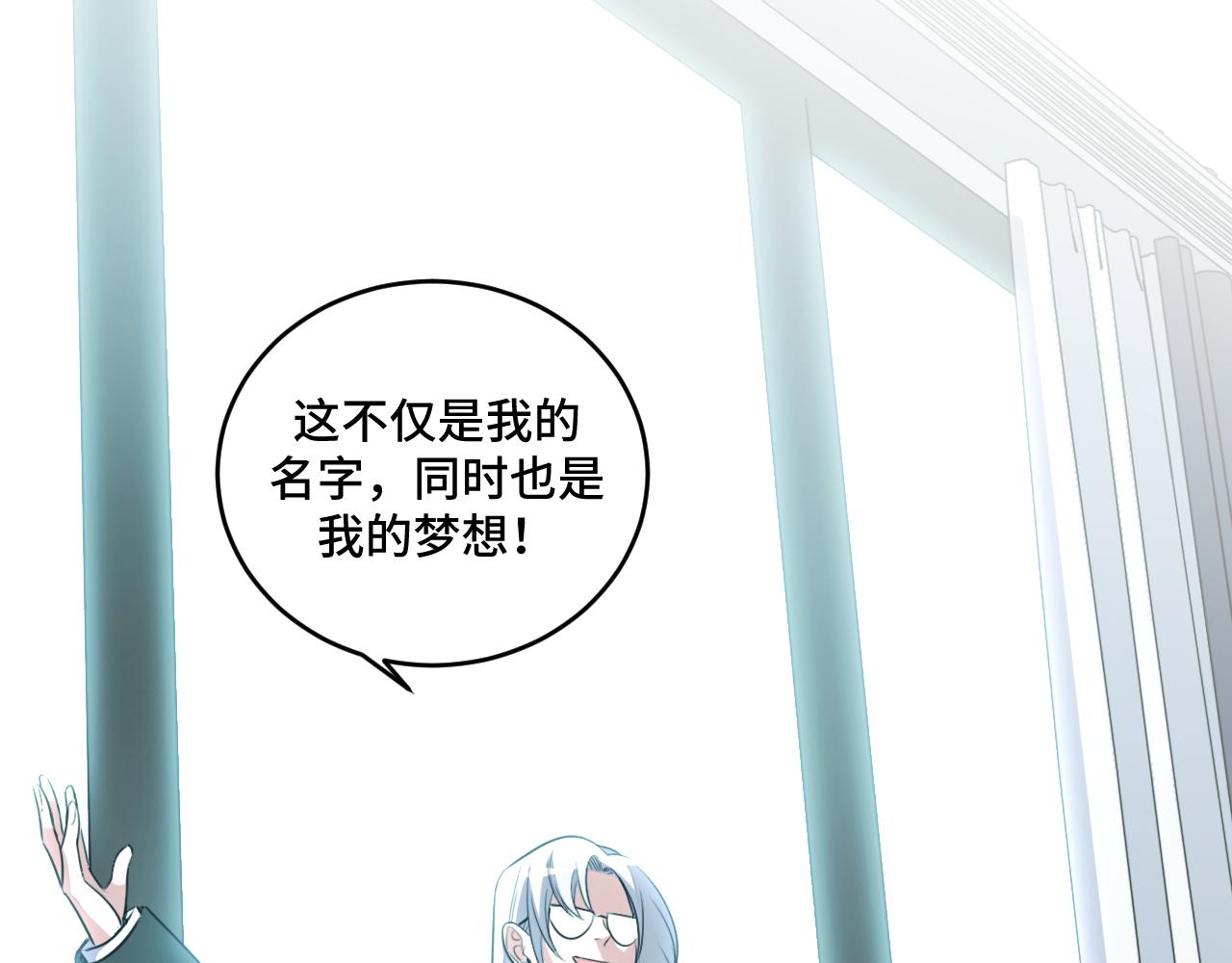 第119话 我等这天太久了91