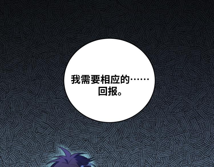 第39话 死亡罗盘17
