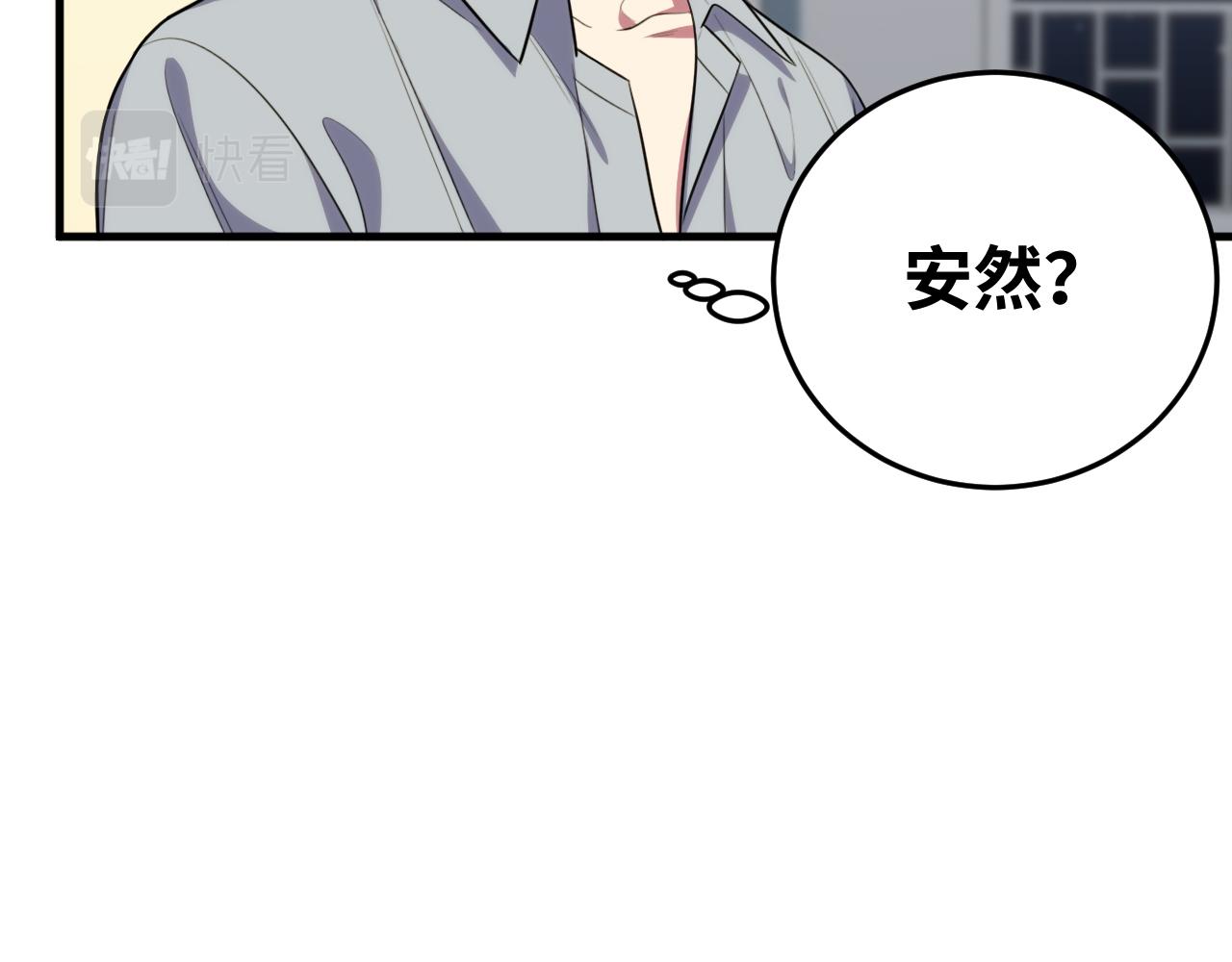 第67话 新的助力52