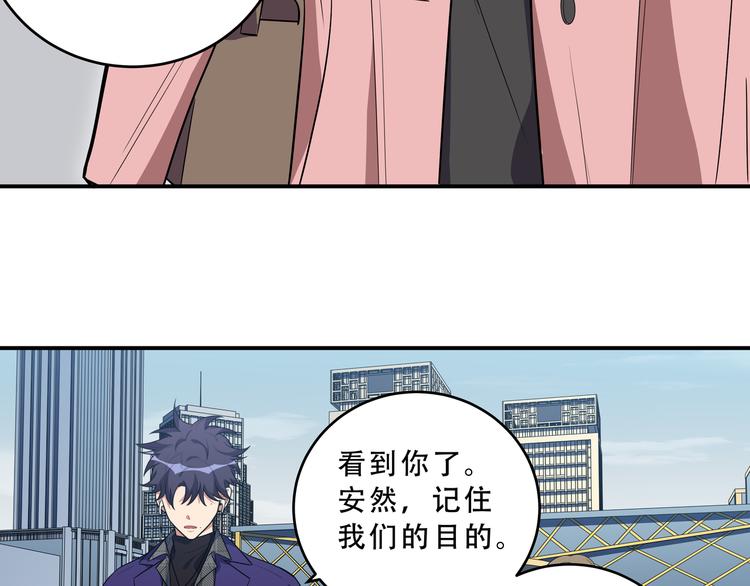 第17话 石头男人与无休杀戮118
