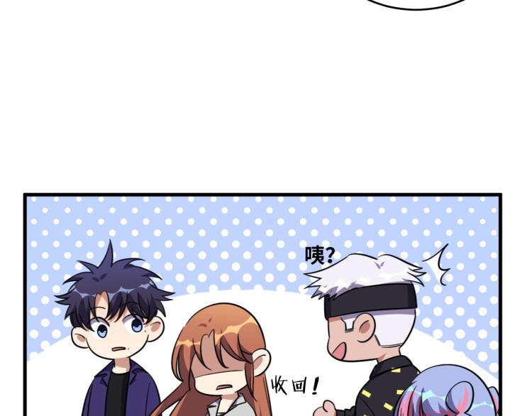 第39话 死亡罗盘8