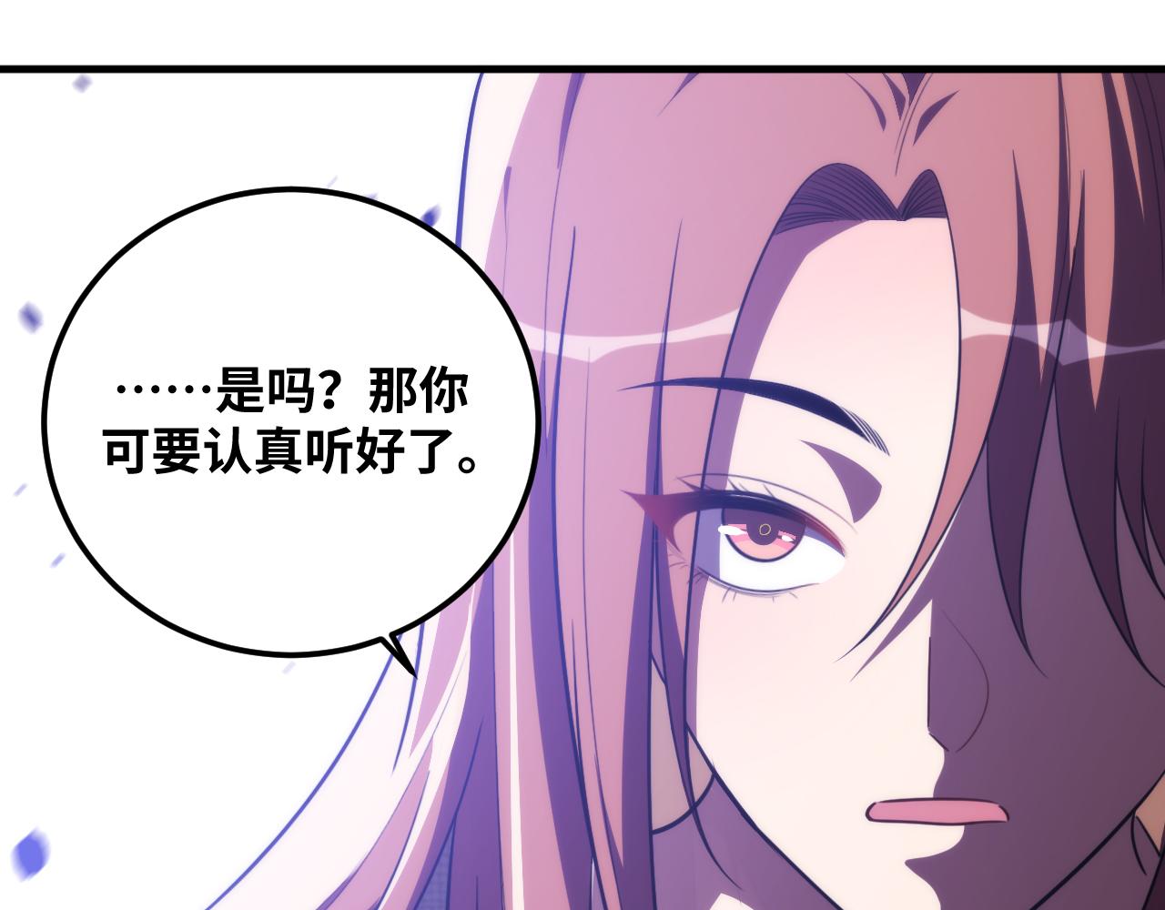 第63话 求求你去死吧!74