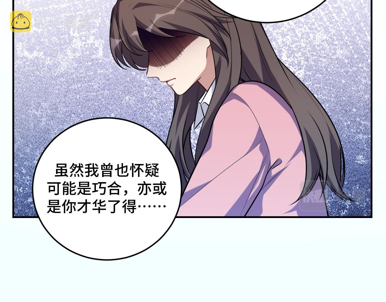 第119话我等这天太久了22