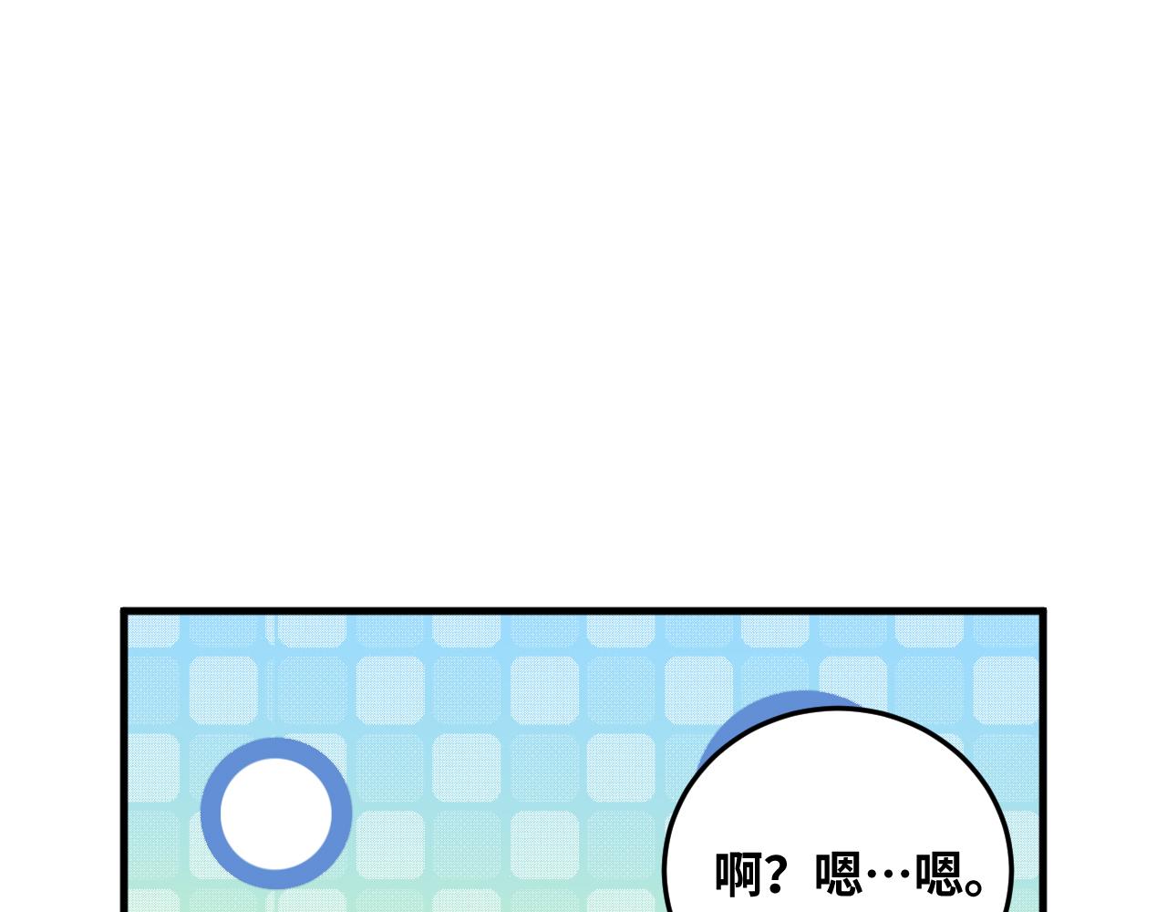第64话 是轻松而非恐惧55
