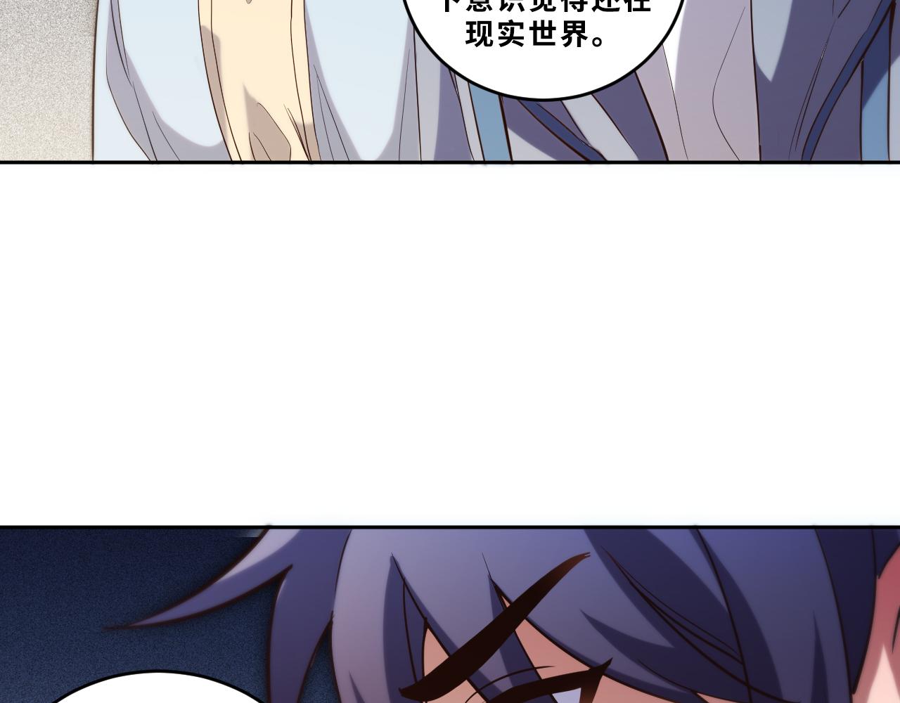 第94话 游戏场地—巴黎！？33