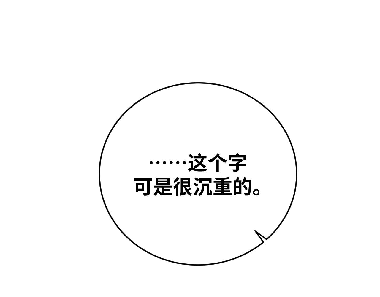 第91话 诗67