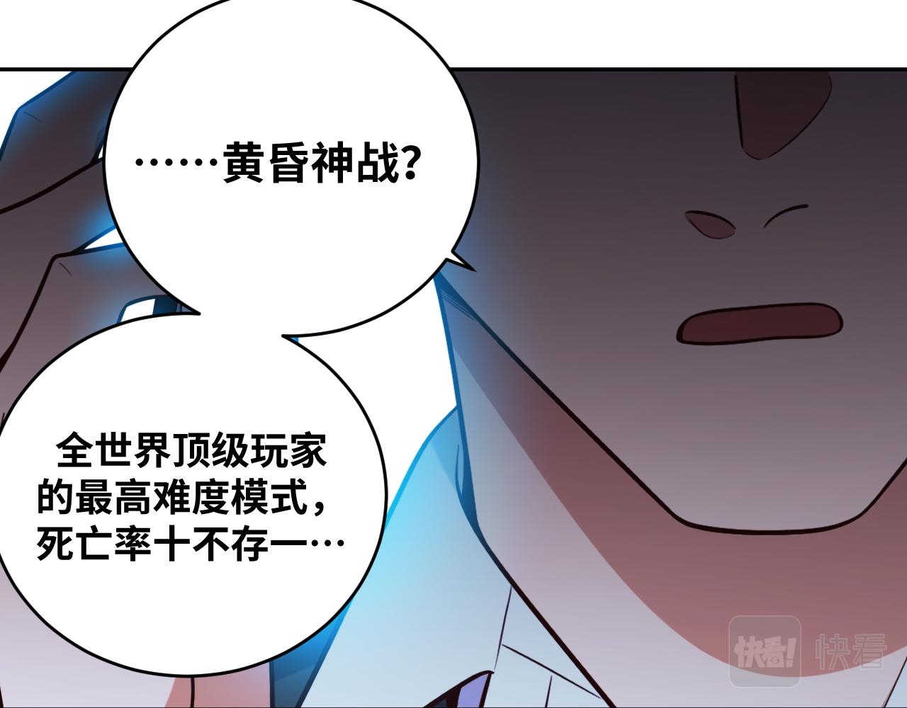 第90话 众人齐聚50