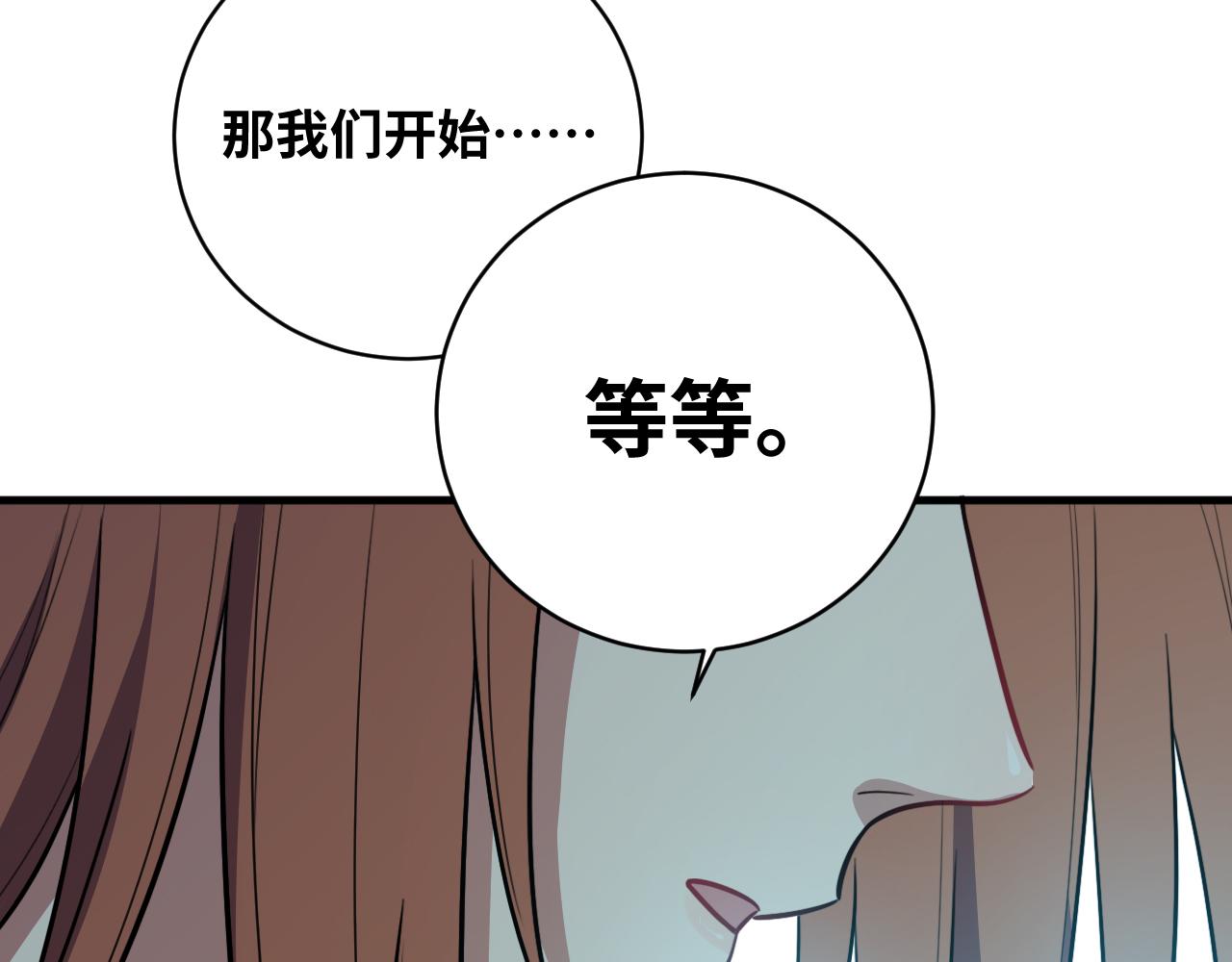第58话 重回游戏的方式13