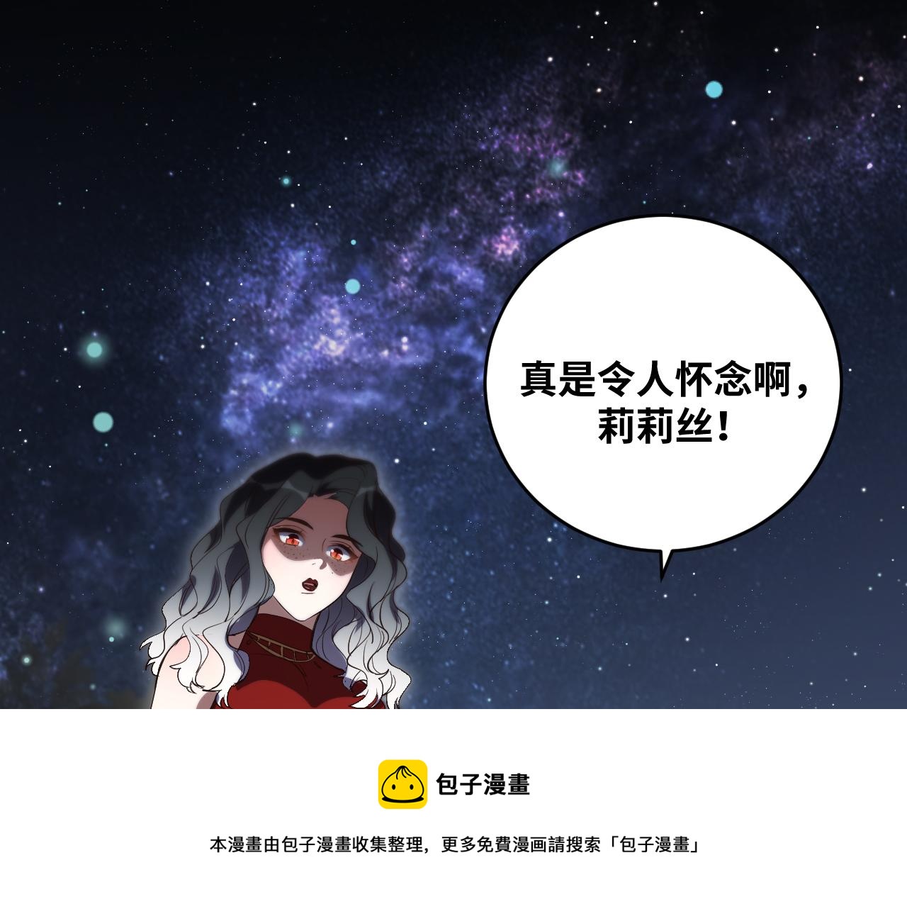 第94话 游戏场地—巴黎！？40