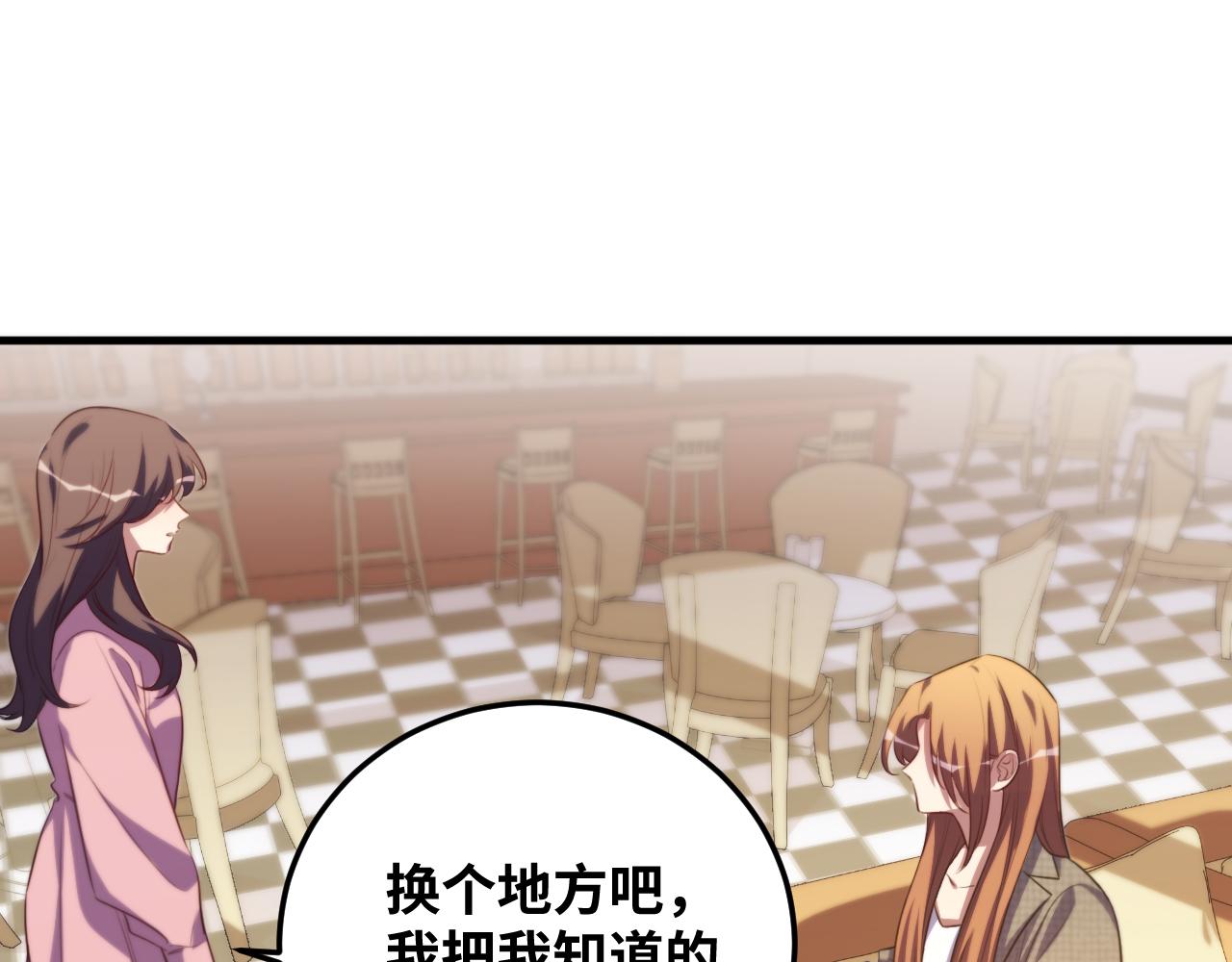 第64话 是轻松而非恐惧57