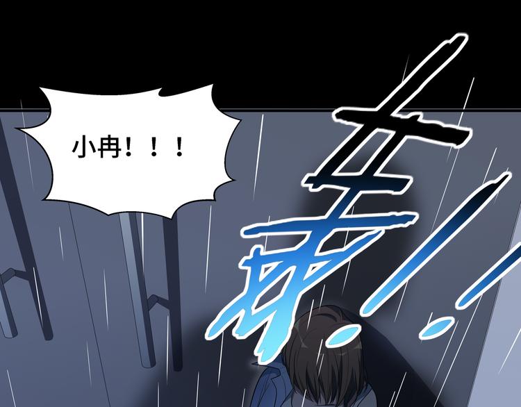 第13话 回不去和走下去57