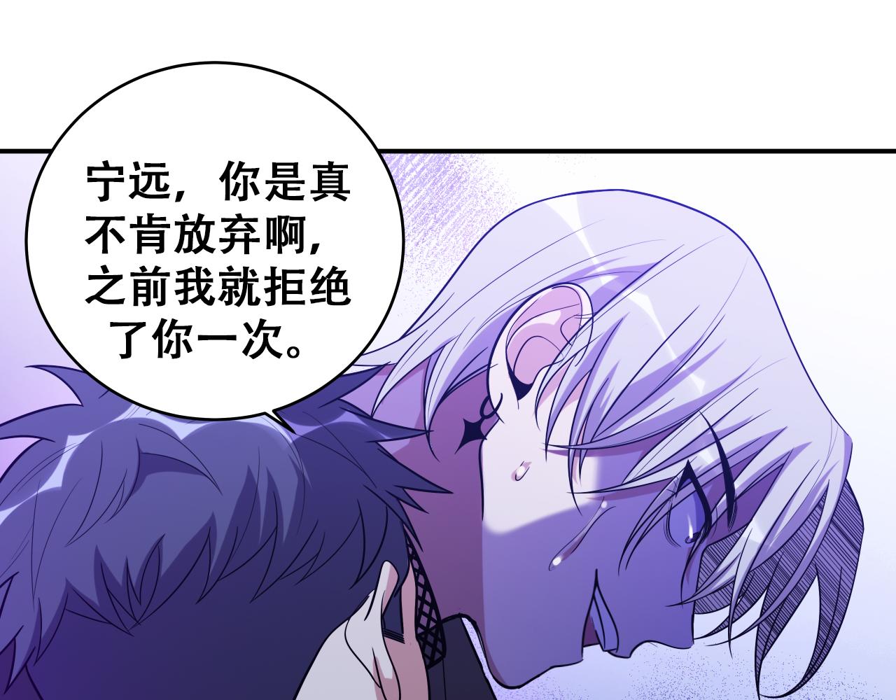 第29话 很多时候死并不糟糕14