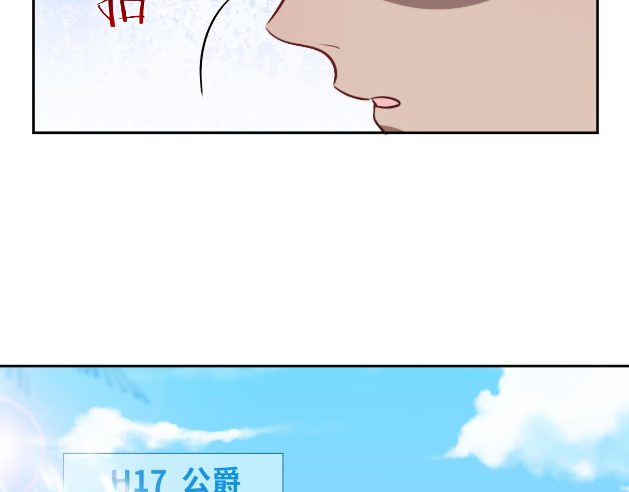 第79话 斯巴达之战23