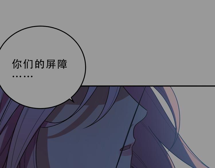 第19话 生与死的赌注0