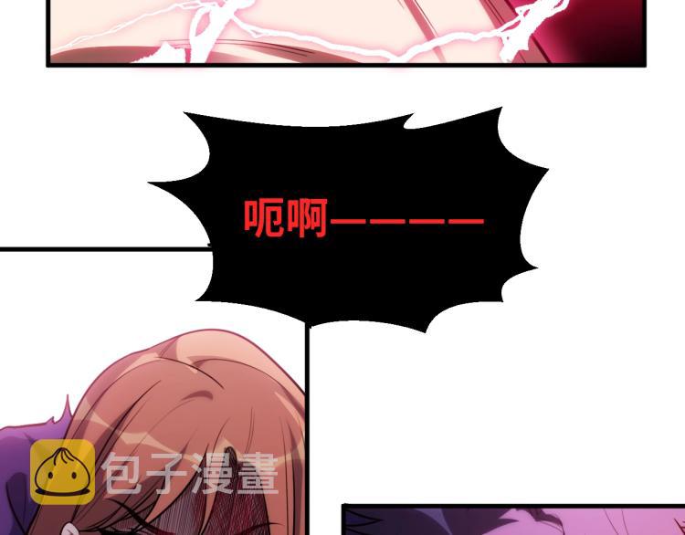 第45话 真身降临85
