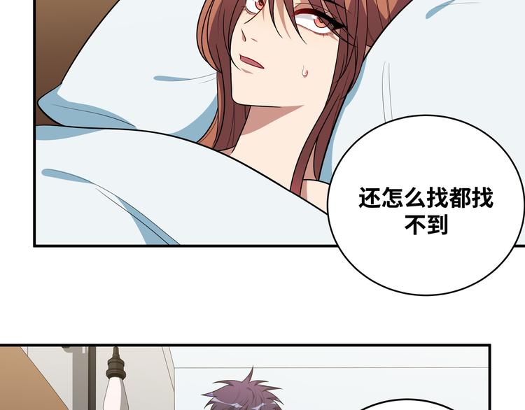 第23话 逆转战局，敌人暴露157