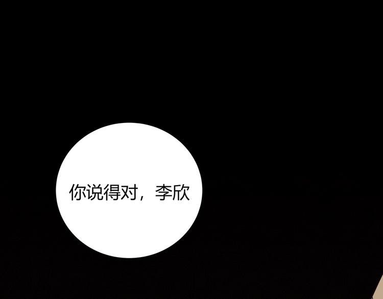 第10话 “黑暗森林”13