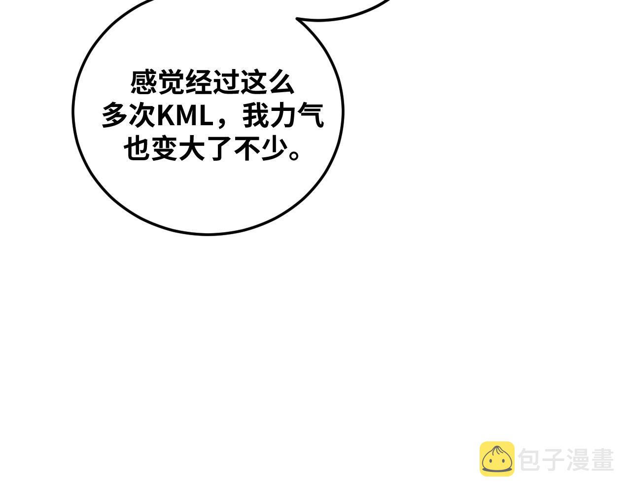第75话 胜利条件80