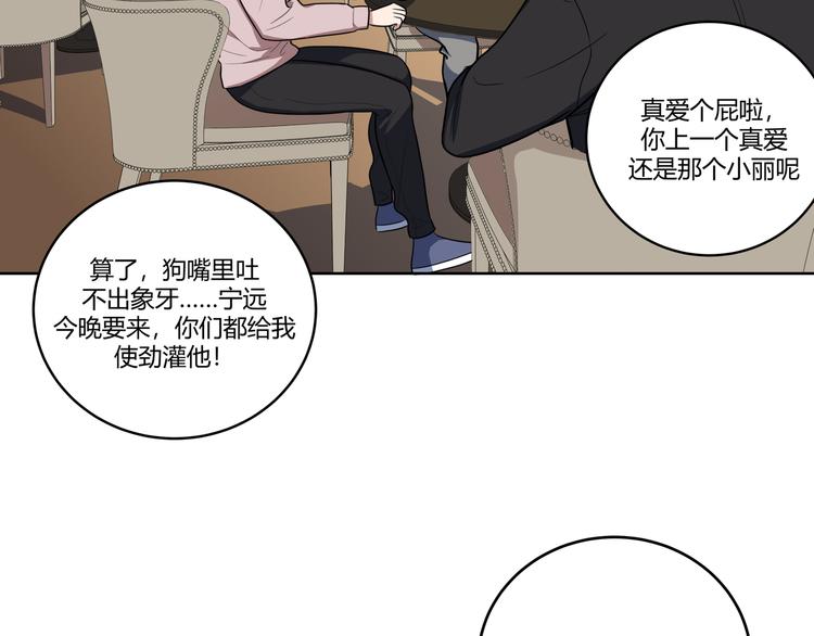 第3话 海王的惩罚120