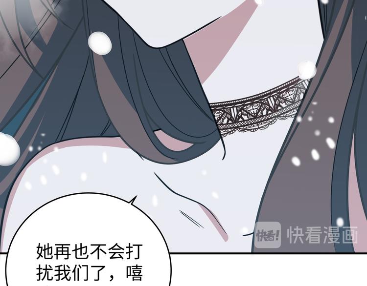 第4话 被迫卷入的二人159