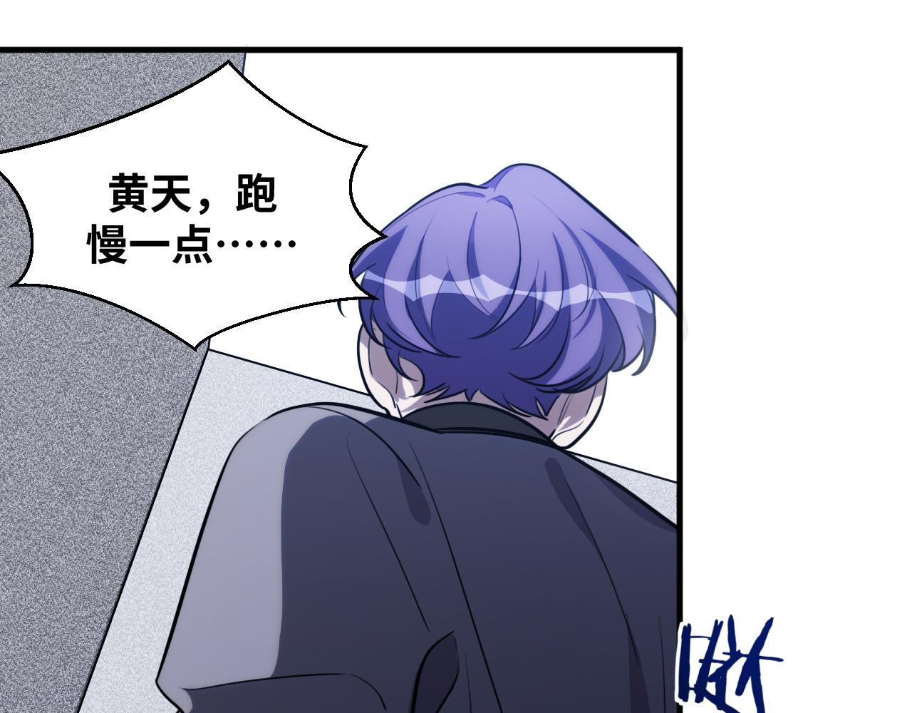 第57话 追击与谈判8
