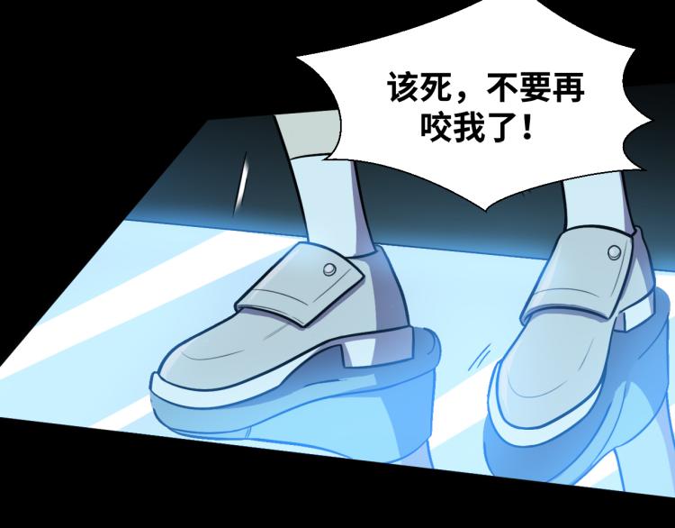 第36话 危机重重之路85