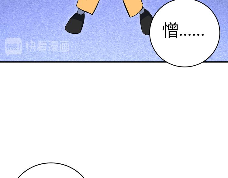第6话 濒死的安然6