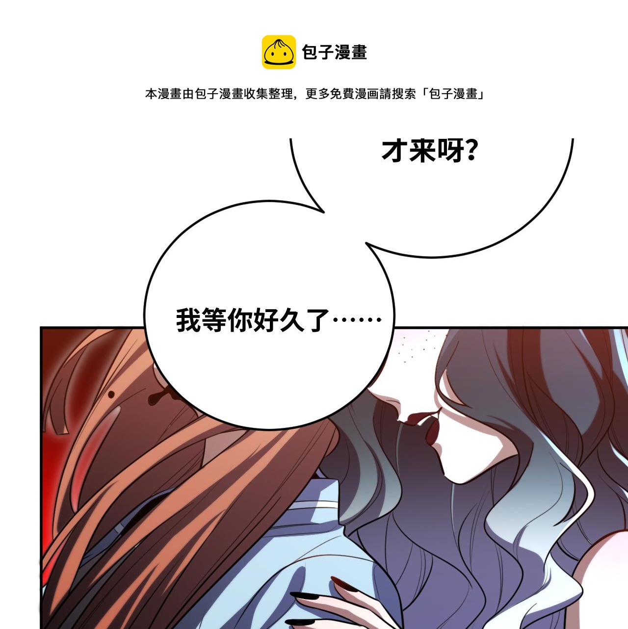 第95话 混乱是杀戮的灵魂72