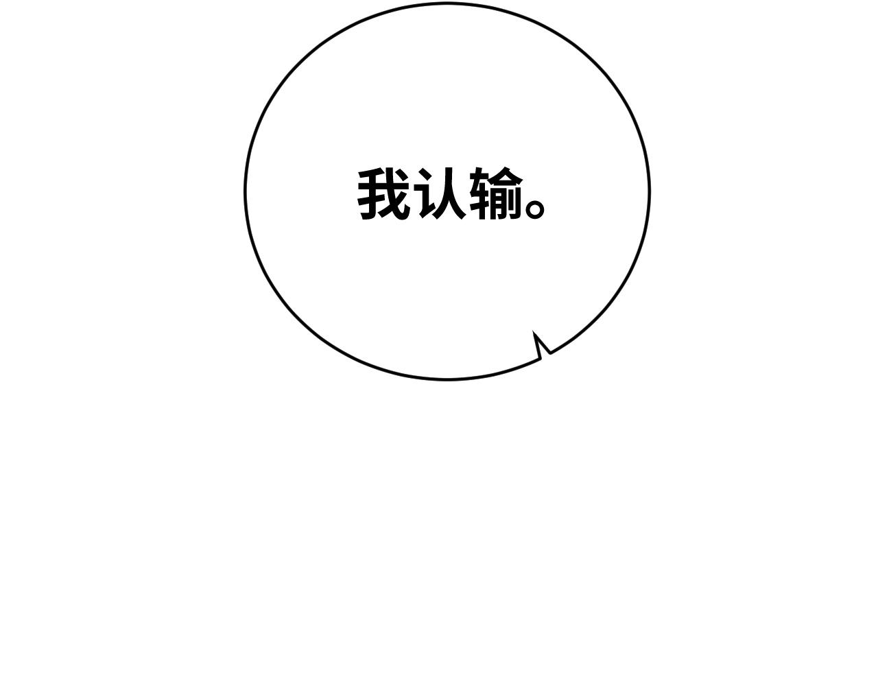 第92话 第二个发现69
