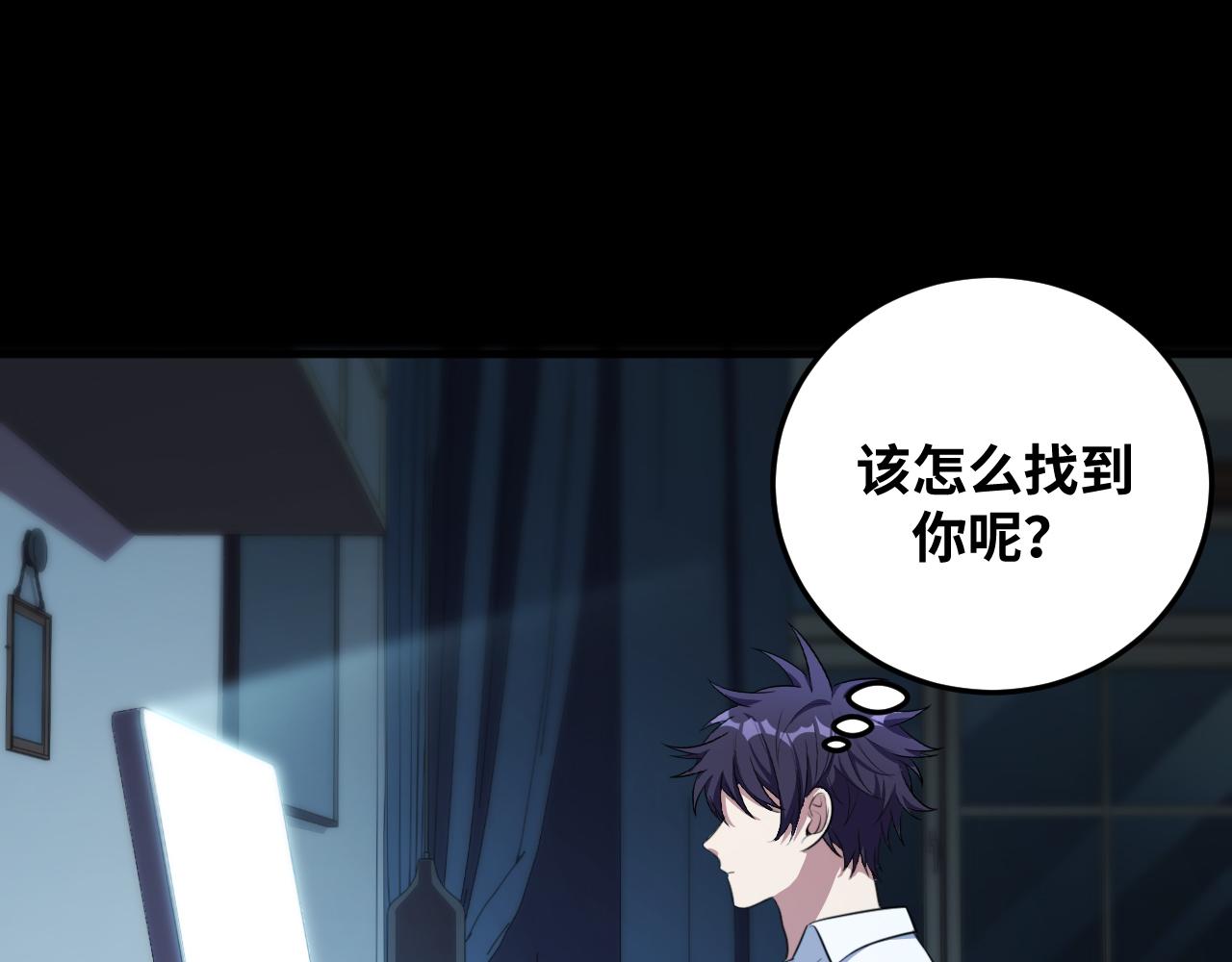 第63话 求求你去死吧!31