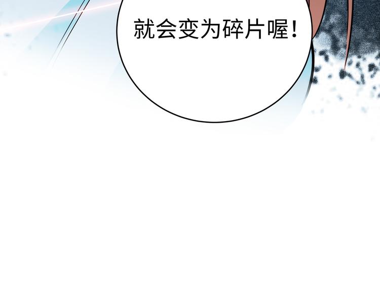 第5话 爱与“倒吊人”12