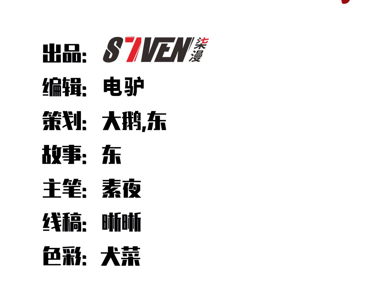 第118话 缘起17