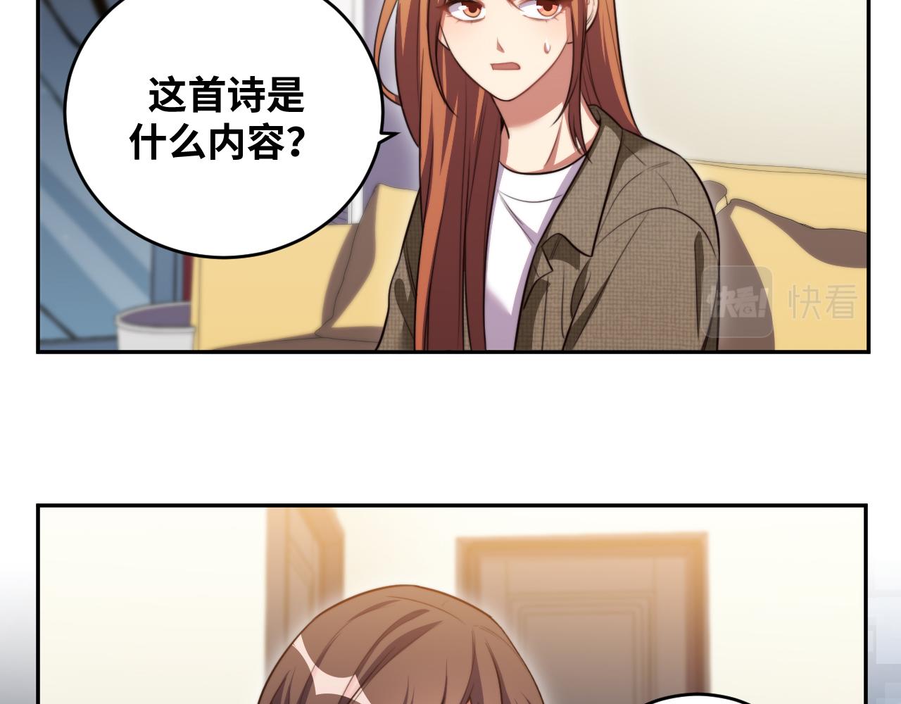 第91话 诗38