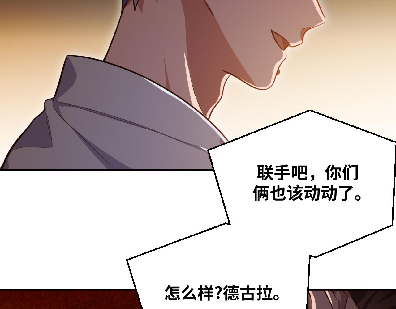 第90话 众人齐聚67