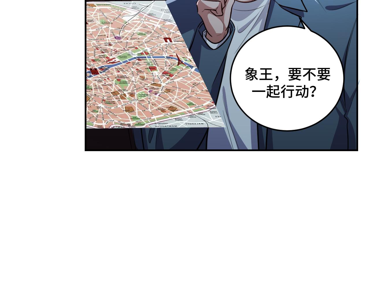 第101话猎杀模式37