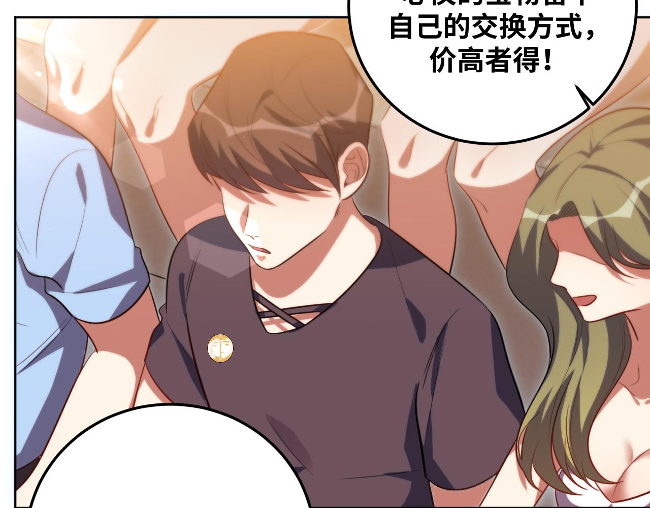 第79话 斯巴达之战37