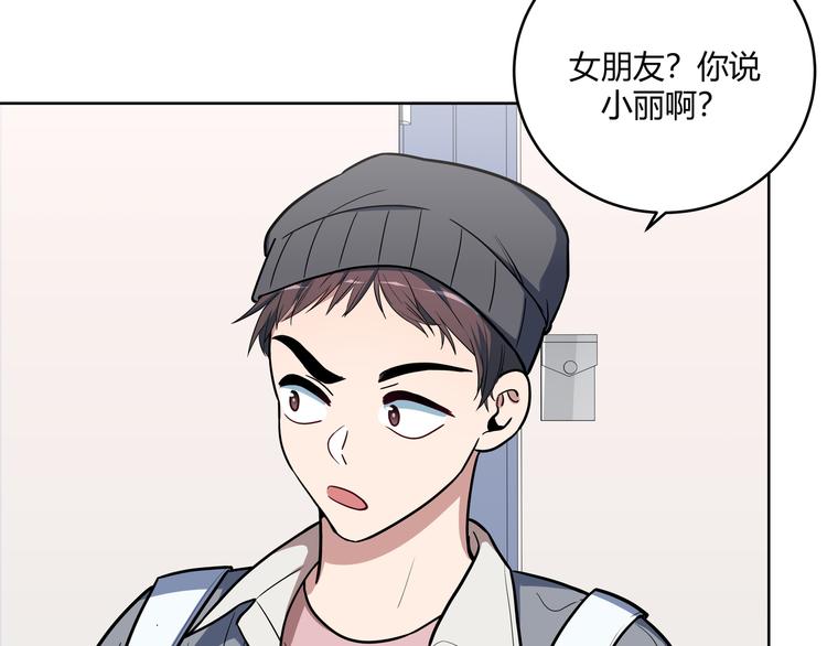 第2话 被窥视的告白36