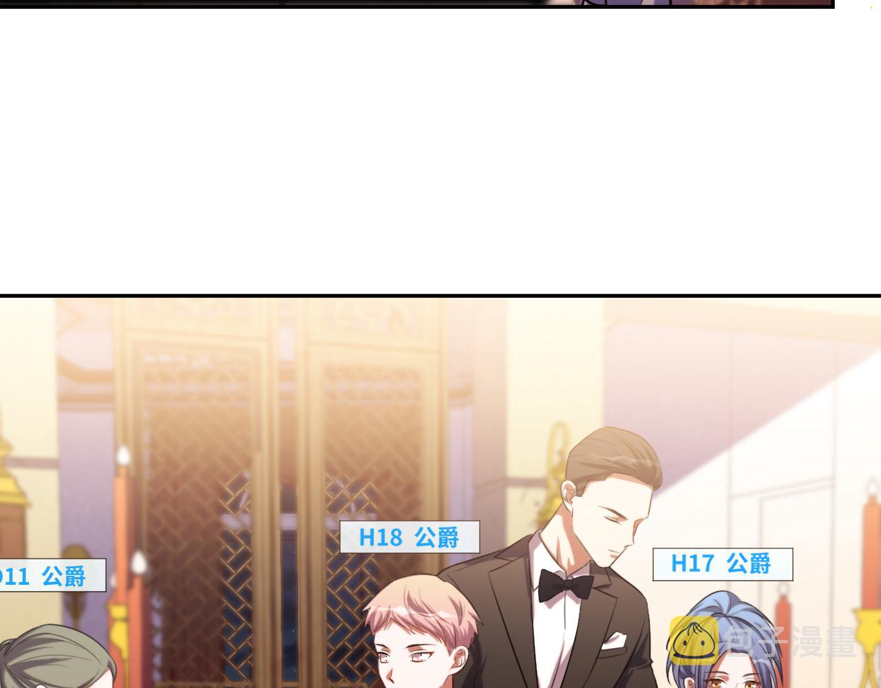 第89话 伊甸园之旅落幕33