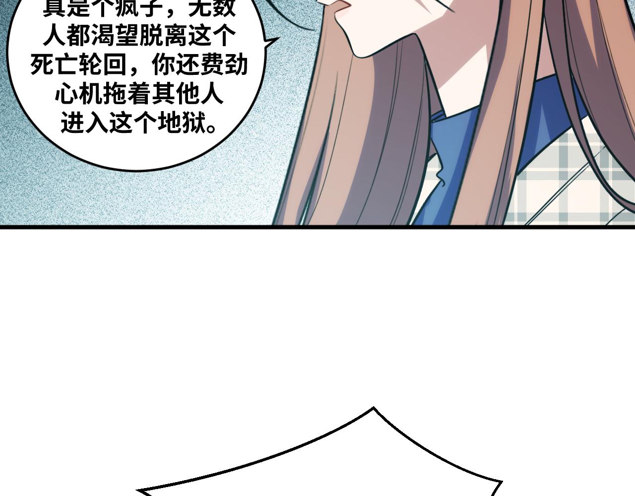 第58话 重回游戏的方式56