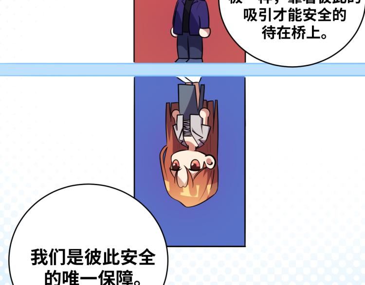 第35话 渡河之筏92